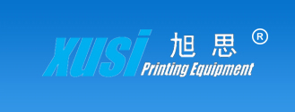 上海旭思印刷设备有限公司