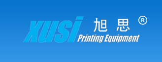 上海旭思印刷設(shè)備有限公司
