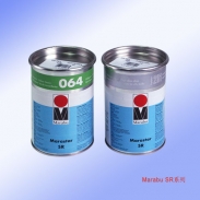彩丽宝SR系列丝印油墨
